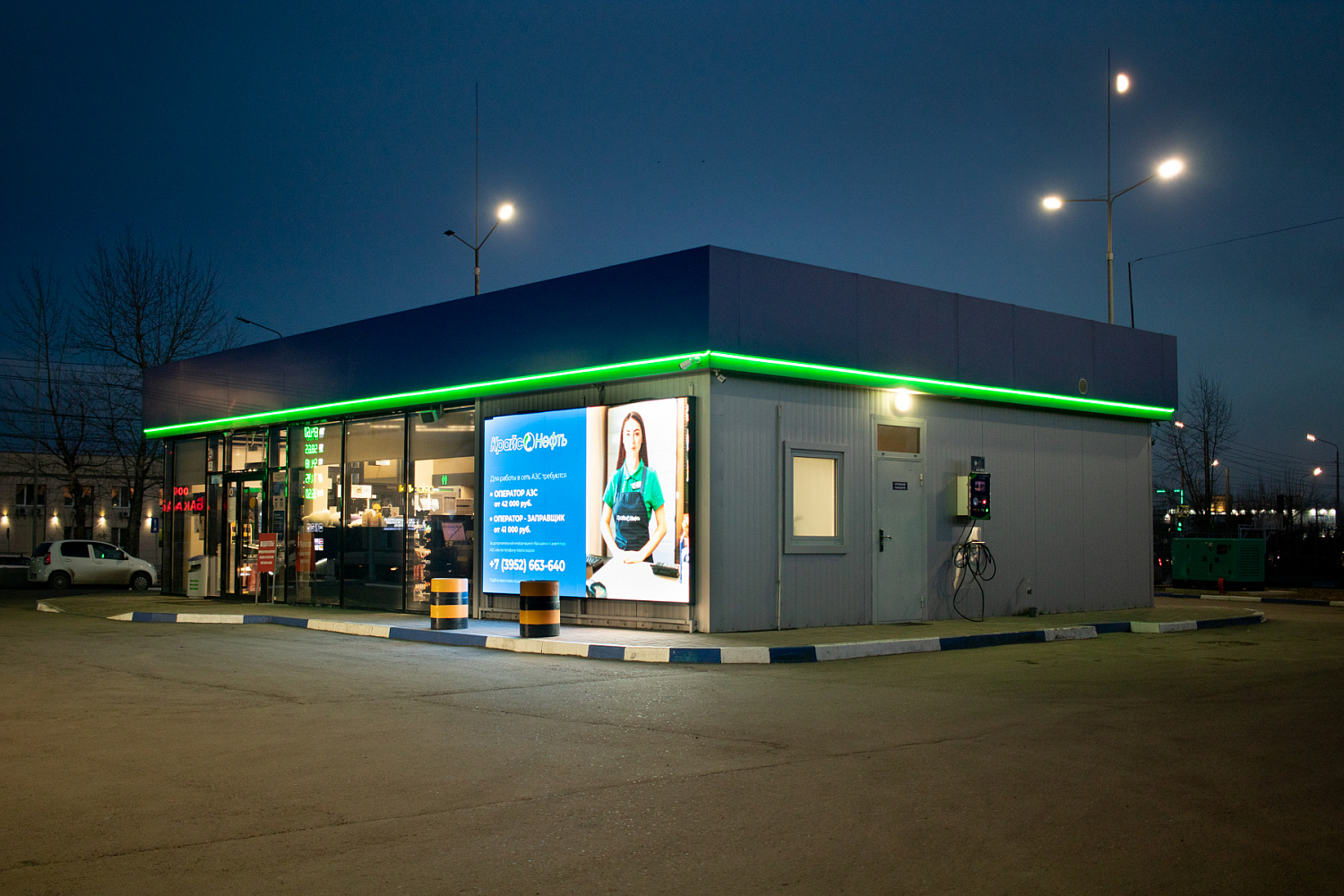 АЗС "Крайс-Нефть" на Трактовой г.Иркутск