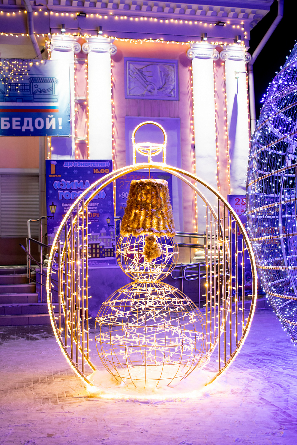 Светодиодные фигуры в г. Ангарске